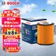 博世（BOSCH）機油濾芯濾清器0290奔馳E級E300L/GLC260/GLE350/V/B/CLS/GLA/GLB