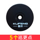 酷豐（KUFENG） 巡更棒巡更器電子巡更系統(tǒng) 感應(yīng)式巡更機(jī)巡查棒保安巡邏打點(diǎn)器 5個(gè)巡更點(diǎn)