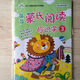 幼兒早期閱讀識字課程 蒙氏閱讀與識字 配字卡及同步描紅練習 第3冊 中班上
