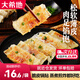 大希地牛肉大蔥鍋貼煎餃早餐食品半成品速食面點(diǎn)兒童學(xué)生冷凍食材餃子 【熱賣(mài)推薦】牛肉大蔥鍋貼420g*3袋