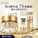 雅詩蘭黛白金6D黑鉆眼霜15ml淡紋緊致護(hù)膚品套裝化妝品禮盒生日禮物送老婆