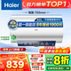 海爾（Haier）【咨詢客服領(lǐng)補貼】熱水器電熱水器60升ME3一級能效家用儲水式 金剛無縫膽速熱鎂棒免更換WIFI智聯(lián) 60L 2200W 80%客戶首選ME3行業(yè)第一