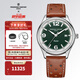 康斯登（Frederique Constant）瑞士原裝限量機械英倫綠表盤(pán)皮帶運動(dòng)休閑男表情人節禮物送男友 FC-303HGRS5B6