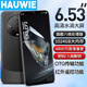 m60pro正品八核5G大屏長續(xù)航學(xué)生智能手機(jī)大內(nèi)存電競游戲備用機(jī) 雅黑色【全新正品未拆封】 8GB+128GB 標(biāo)配