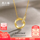 周六福（ZLF）  黃18K金鉆石莫比烏斯環(huán)項鏈女吊墜幾何雙環(huán)鏈墜送女友節日禮物 鏈長(cháng)40+5CM可調節