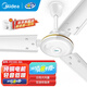 美的（Midea） 吊扇家用客廳電風扇輕音鋼葉大風力宿舍工廠樓頂扇吸頂風扇 風扇踏青放價 白色 FC140-BA（56寸/1.4米）+無極調(diào)速器