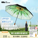 蕉下（beneunder）太陽(yáng)傘女三折防曬防紫外線(xiàn)黑膠傘雙層小黑傘晴雨兩用遮陽(yáng)傘果趣 隱菊