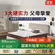 斯林百蘭（Slumberland）官方旗艦店 黃麻棕無(wú)乳膠安睡椰夢(mèng)PRO 獨袋彈簧 吸濕排汗 套裝 【黃麻棕防潮】180*200