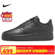 耐克NIKE緩震板鞋男空軍一號 AIR FORCE 1 運(yùn)動鞋 FB8875-001黑42