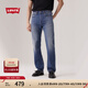 Levi's李維斯25年秋冬新款男士美式505標準直筒潮流休閑牛仔褲情侶衣櫥 淺藍 32 (32)