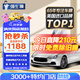 強(qiáng)生汽車貼膜玉石深色加大專用汽車玻璃膜隔熱膜太陽膜新能源陶瓷膜汽車膜全車膜車窗貼膜防曬膜包施工