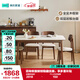 林氏家居實(shí)木腳巖板餐桌中古風(fēng)方桌家用書桌小戶型新款桌椅理想家UD1R