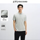 太平鳥(niǎo)男裝【醋酸涼感polo衫】休閑polo衫翻領(lǐng)短袖 灰綠第二批（修身） L