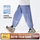 左西男童防蚊褲兒童褲子夏季2025新款薄款涼感速干運動(dòng)褲 藍色 140