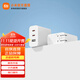小米（MI）小米 GaN 充電器 67W 套裝 含6A數據線(xiàn) 三口氮化鎵 兼容65W PD 快充 小米GaN充電器67W(2C1A)