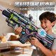 星涯優(yōu)品兒童玩具積木槍拼裝模型可發(fā)射破曉者爆能槍男女孩6-12歲生日禮物