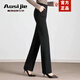 奧絲婕（Aosijie）高端品牌窄版闊腿褲女2025秋冬新款高腰職業(yè)休閑垂感西裝直筒長(cháng)褲 黑色 28 2尺1
