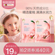 貝德美兒童面膜女孩寶寶面膜補(bǔ)水保濕學(xué)生女童護(hù)膚品