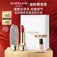 嬌蘭（Guerlain）臻彩寶石口紅套裝鉆冕女王殼+唇膏03化妝品生日七夕情人節(jié)禮物