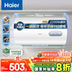 海爾（Haier）國家補貼20%電熱水器60升 KZ3 金剛搪瓷膽 租房?jì)?yōu)選一級能效節能2200W速熱家用廚房洗澡小型儲水式