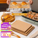 杰凱諾（Jekero）烤箱專(zhuān)用紙烘焙紙 硅油紙 烤肉紙油布 烤盤(pán)紙35*25cm100片裝木色