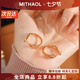 MITHAOL【劉亦菲同款】半鉆蛇形耳釘女 輕奢小眾高級(jí)感時(shí)尚氣質(zhì)耳圈耳扣 蛇形耳釘 【專柜禮盒裝】 【送禮更顯愛意】
