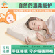 稚愛 泰國(guó)天然乳膠枕成人護(hù)頸指壓顆粒按摩波浪支撐頸椎柔軟久睡不塌 乳膠枕 顆粒按摩 高低雙峰 B類 單只 高枕