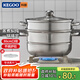 科固（KEGOO）304不銹鋼蒸鍋二層30cm 蒸煮兩用湯鍋 可視鍋蓋蒸鍋家用 KG574