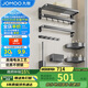 九牧（JOMOO）衛生間置物架毛巾架免打孔浴室掛件套裝槍灰新品7件套9394037-P01