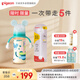貝親（Pigeon）PPSU雙把手奶瓶套組 (330ml奶瓶  LL號(hào)奶嘴 重力球吸管配件) 9月+