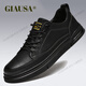 GIAUSA輕奢牛皮男鞋2025秋冬新款板鞋男防臭耐磨休閑時(shí)尚高檔真皮鞋子男 黑色【皮面】-升級款 40