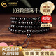 中國黃金（CHINA GOLD）黑曜石108顆佛珠手串男女多圈轉運生日禮物送女友老婆教師節禮物 送男友【收藏寶石級】黑曜石佛珠手串8mm-品牌禮盒