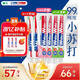 獅王（Lion）WhiteWhite牙膏美白護齦含氟套裝120g*6抑菌去黃去牙漬自營(yíng)