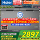 海爾冰柜大容量零下負-38度超低溫家用商用無(wú)需頻繁除霜300/400/500/700/800升以上速冷凍冷藏保鮮柜 519升丨-40度丨電子控溫丨 500升 以上