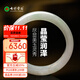 七彩云南翡翠手鐲天然A貨翡翠手鐲玉手鐲玉鐲子送媽媽女友節日生日禮物