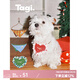 Tagi.怦怦愛心《哈哈》寵物口水巾愛心花邊假領(lǐng)子格紋狗貓圍脖七夕禮物 海鹽餅干