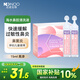 NI+NOO尼諾高滲洗鼻鹽水鼻腔清洗液生理性海水洗鼻器生理鹽水15ml*21支