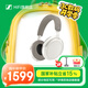 森海塞爾（Sennheiser）MOMENTUM4藍(lán)牙耳機頭戴式大饅頭4代四代 木饅頭4代自適應(yīng)降噪長續(xù)航 音樂游戲語音耳麥禮盒禮物 大饅頭四代 白色【自適應(yīng)降噪】