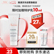 雅漾（Avene）倍護(hù)霜15ml大白霜Cica霜舒緩泛紅修護(hù)敏肌乳液面霜 效期到26.4
