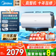 美的（Midea）電熱水器60升3200W速熱家用儲水式免換鎂棒節能省電水電分離親膚活水凈水洗Q5Spro/Q5/Q5Sultra 60L 3200W 一擰即凈 自動(dòng)排污Q5SPro
