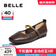 百麗（Belle）時(shí)尚復古瑪麗珍鞋女2025秋新商場(chǎng)同款羊皮薄底單鞋E3V1DCQ5 咖啡色 36 (230mm)