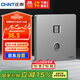 正泰（CHNT）開關(guān)插座墻壁面板家用86型電視終端插座八芯數(shù)據(jù)電腦插座6C幻銀灰