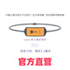 萌小獴護頸環(huán)冷源光子頸部護理項圈緩解疲勞輔助睡眠 MN2護頸環(huán) 全新升級2代 MN2護頸環(huán)