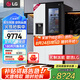 LG 635L全自動制冰冰箱一體機嵌入式雙開門變頻風冷無霜冰箱 透視窗節(jié)能保鮮變頻超薄家用大容量白色 【制冰機系列】635L瑩潤白 S653MWW87D