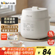 小熊（Bear）電燉盅 電燉鍋 燉湯盅電燉鍋 寶寶輔食鍋 煮粥鍋 燕窩燉盅 隔水燉鍋1-2人煲湯鍋1L燉湯鍋DDZ-E10N1