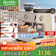 Barsetto【國家補貼15%】百勝圖二代2S帶稱(chēng)咖啡機雙加熱意式商用全半自動(dòng)家用奶泡電動(dòng)現磨豆研磨一體機 米白色