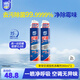 家安（HomeAegis）空調(diào)清洗劑消毒劑360ml*2瓶（掛壁機(jī) 安全方便 殺菌率99.9999%）