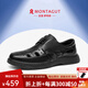 夢(mèng)特嬌（MONTAGUT）男鞋2025夏季新款男士涼鞋真牛皮洞洞鞋商務(wù)休閑鞋透氣鏤空涼皮鞋 黑色（皮鞋碼） 41