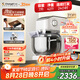 長帝（changdi）【國家補貼】海牛頂頂C7升級冰桶廚師機和面機家用商用7L大容量全自動揉面機打蛋器七夕情人節(jié)禮物
