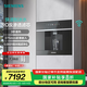 西門(mén)子（SIEMENS） 【水玲瓏500Pro】N5C嵌入式反滲透家用直飲機 智能超薄嵌飲機 快速制冷冰水 支持國家補貼 WS5054BC1C